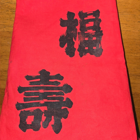 Vintage Japanese Red Canvas Drawstring Tote Bag - Picture 11 of 12